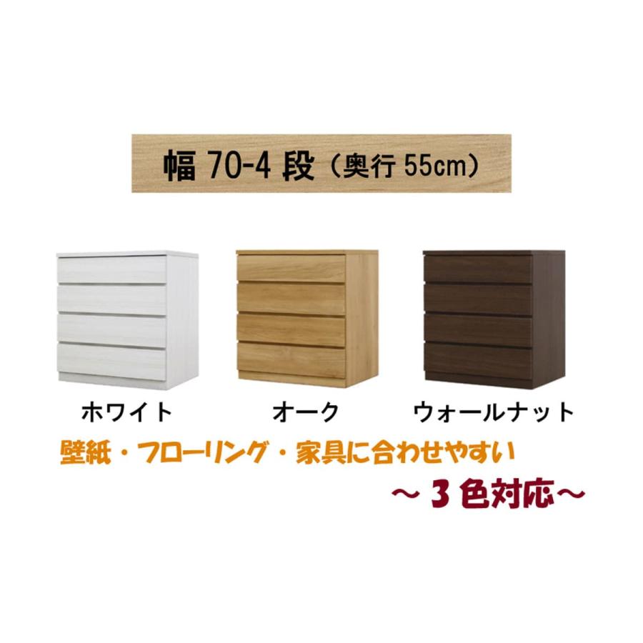 取りに来れる方限定！ニトリの４段チェストです！ ニトリ（NITORI） 4段チェスト(PST2 ライトブラウン/ホワイト