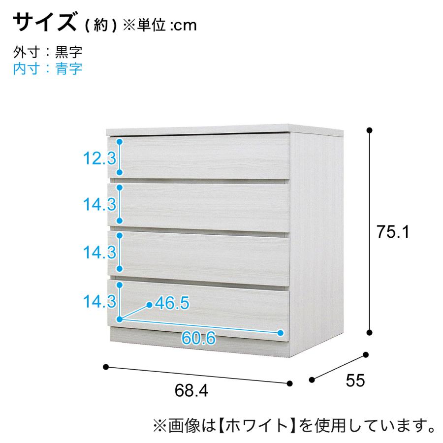 ニトリ（NITORI） 選べるチェスト70 4段 (奥行55cm WAL) : ニトリ