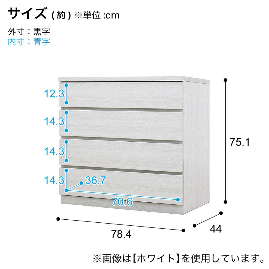 ☆ ニトリ ブラウンホワイト ローチェスト 洋服タンス 8引き出し ☆ ニトリ 木目調×スチールのおしゃれなローチェスト タンス たんす