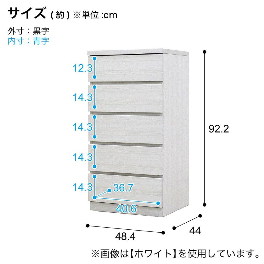 ニトリ（NITORI） 選べるチェスト50 5段 (奥行44cm WH) : ニトリ Yahoo