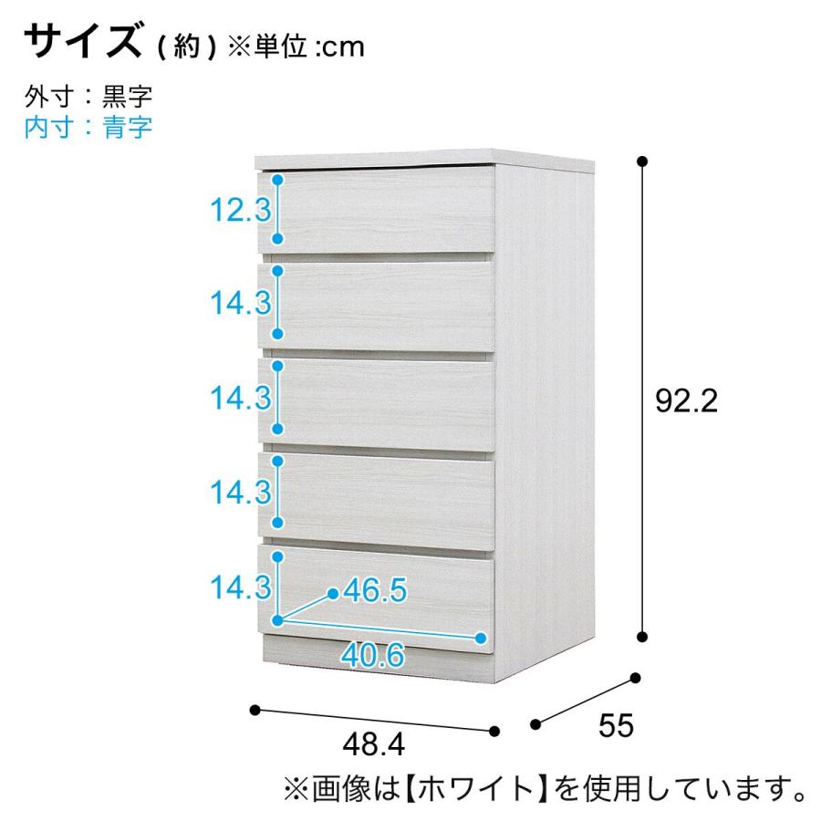 ニトリ（NITORI） 選べるチェスト50 5段 (奥行55cm WH) : ニトリ Yahoo