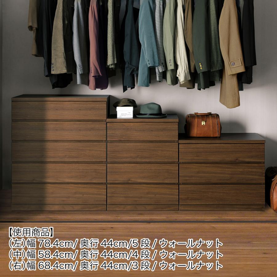 ニトリ 選べるチェスト50 5段 奥行55 ウォールナット タンス たんす