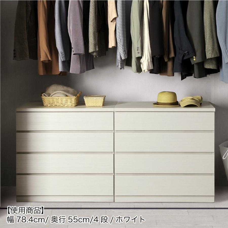 ニトリ（NITORI） 選べるチェスト70 5段 奥行44 ホワイト タンス