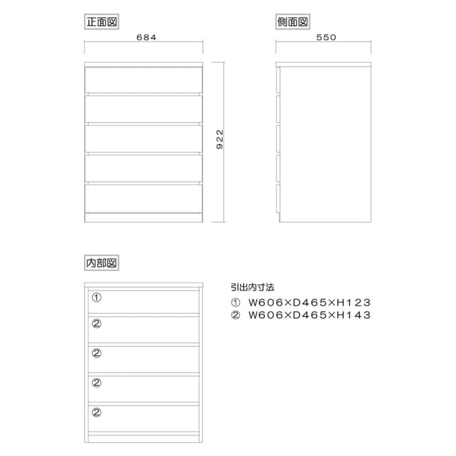 選べるチェスト70 5段 奥行55 ウォールナット タンス たんす 衣類収納 ニトリ｜nitori-net｜03