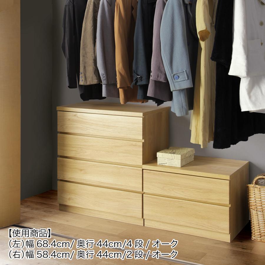 ニトリ チェスト　タンス　収納家具 ハイチェスト(トルテ2 80HC NA) | ニトリネット【公式】 家具