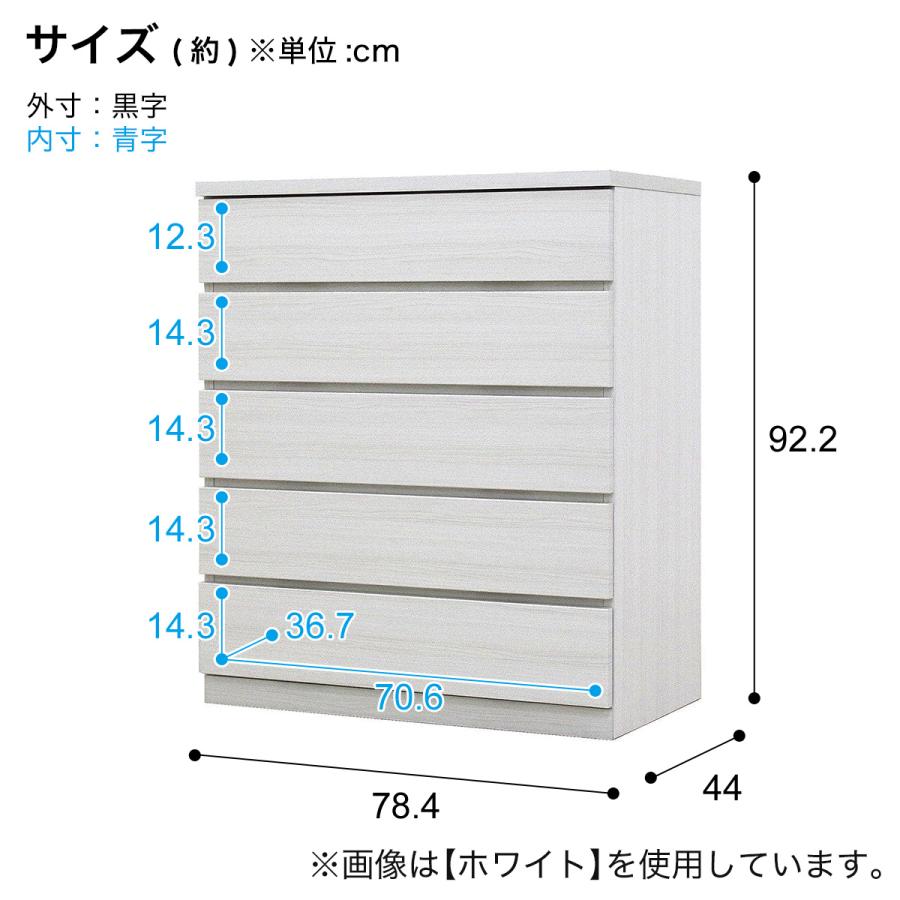ニトリ　木製チェスト 5段 ニトリ（NITORI） 選べるチェスト80 5段 (奥行44cm OAK) : ニトリ