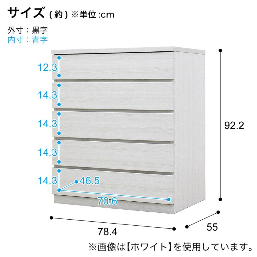 ニトリ（NITORI） 選べるチェスト80 5段 (奥行55cm OAK) : ニトリ