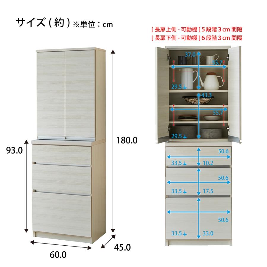 ニトリ 食器棚(60 WH) 期間限定価格:4/7まで : ニトリ Yahoo ニトリ 食器棚(60 WH) 期間限定価格:4/7まで : ニトリ Yahoo
