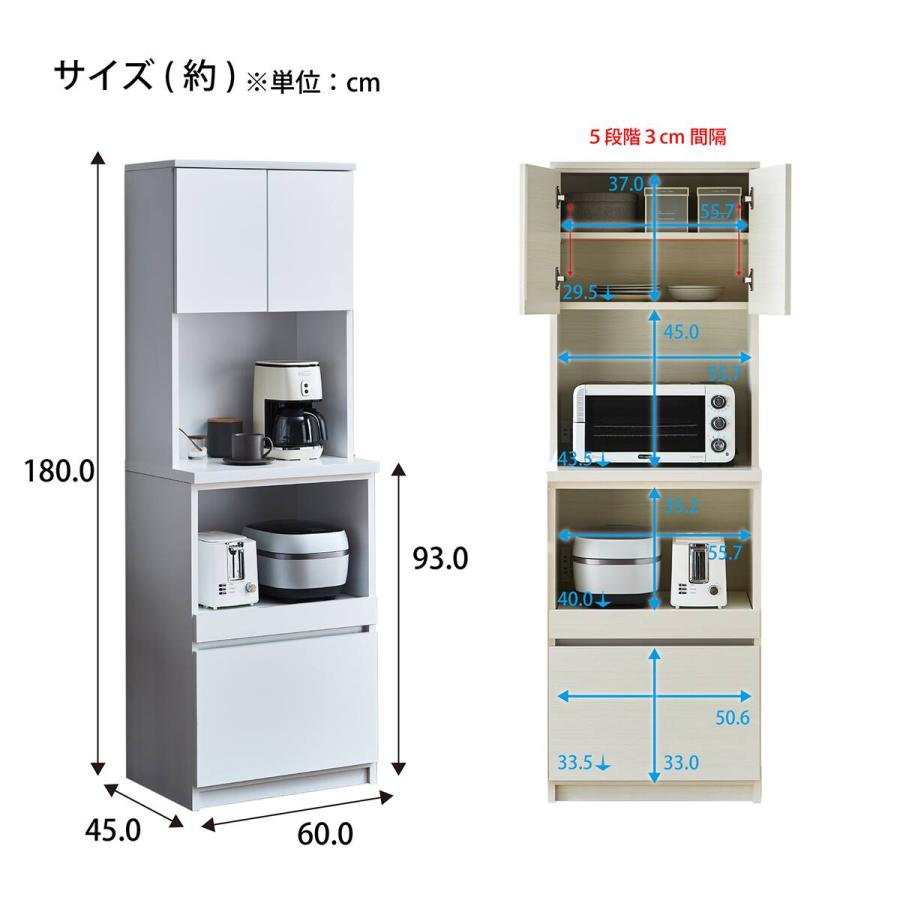 ★美品★キッチンボード　レンジボード　レンジ台　幅60 ニトリ　キッチン収納 ニトリ（NITORI） キッチンボード (60 WW) : ニトリ Yahoo!店 - 通販