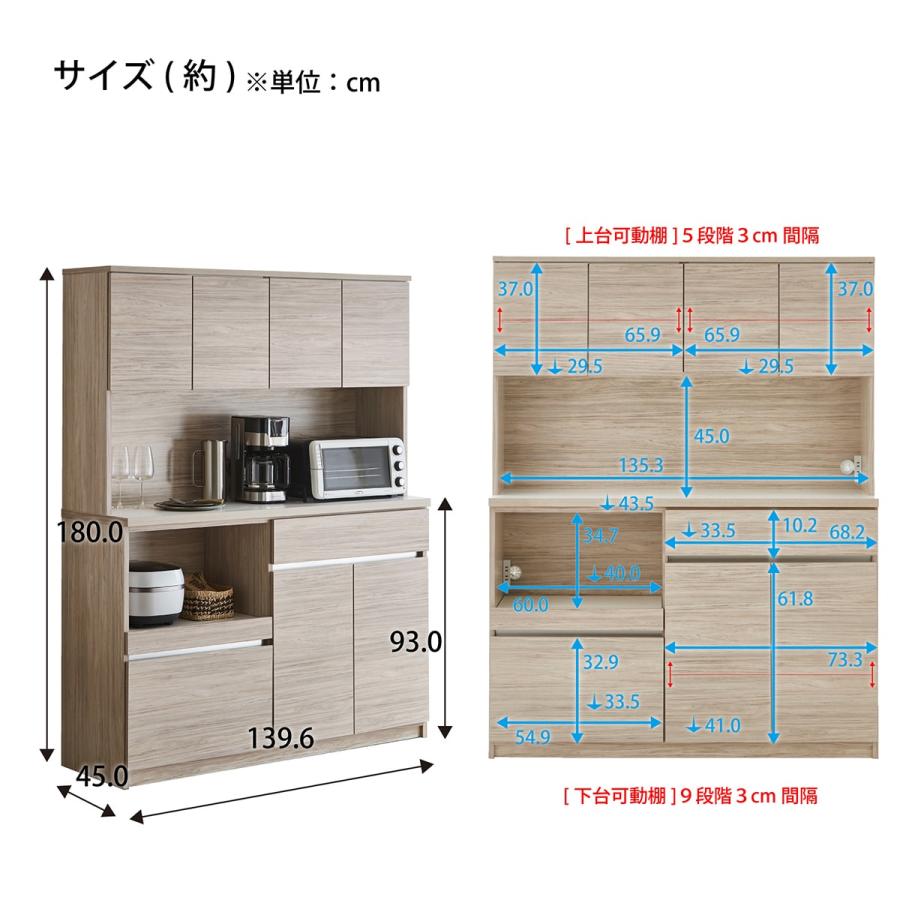 ニトリ キッチンボード(140 BR) : ニトリ Yahoo!店 - 通販 ニトリ キッチンボード(140 BR) : ニトリ Yahoo!店 - 通販