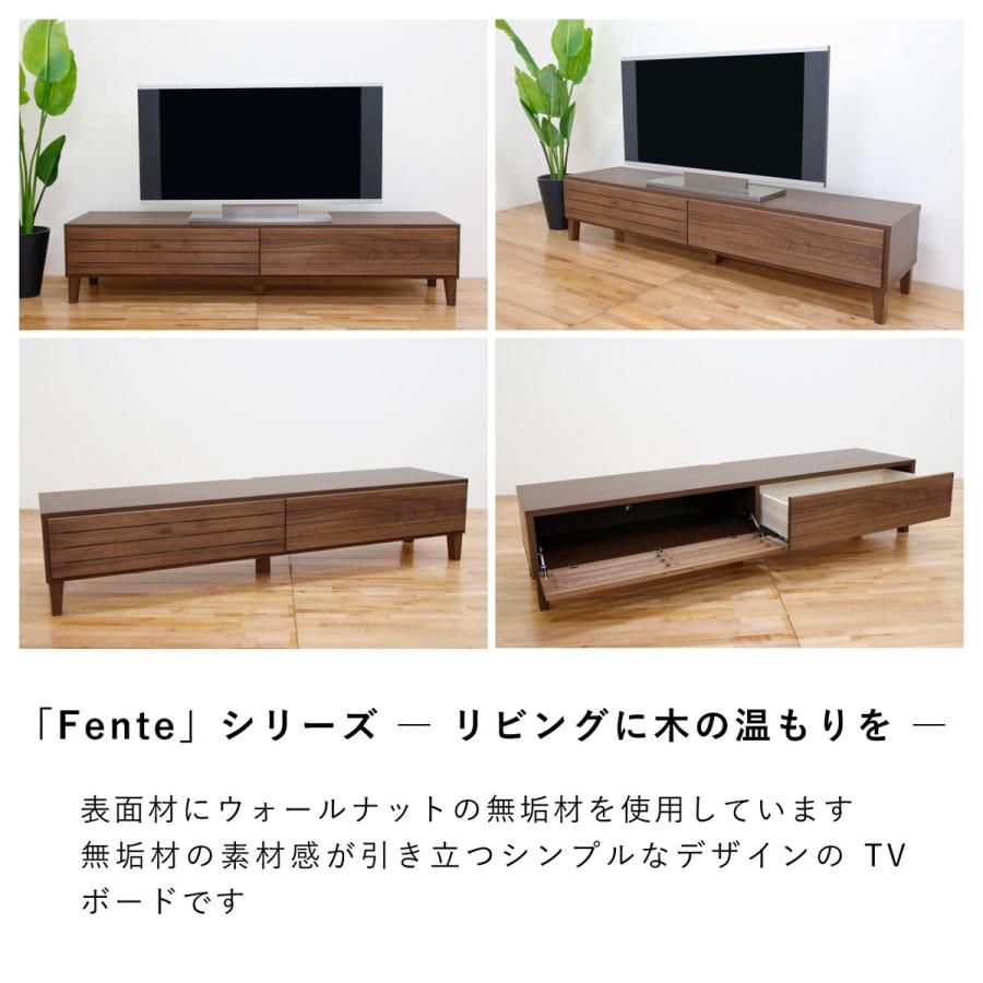 ニトリ 国産無垢テレビ台 (フェント 180 WAL) TV台 TVボード
