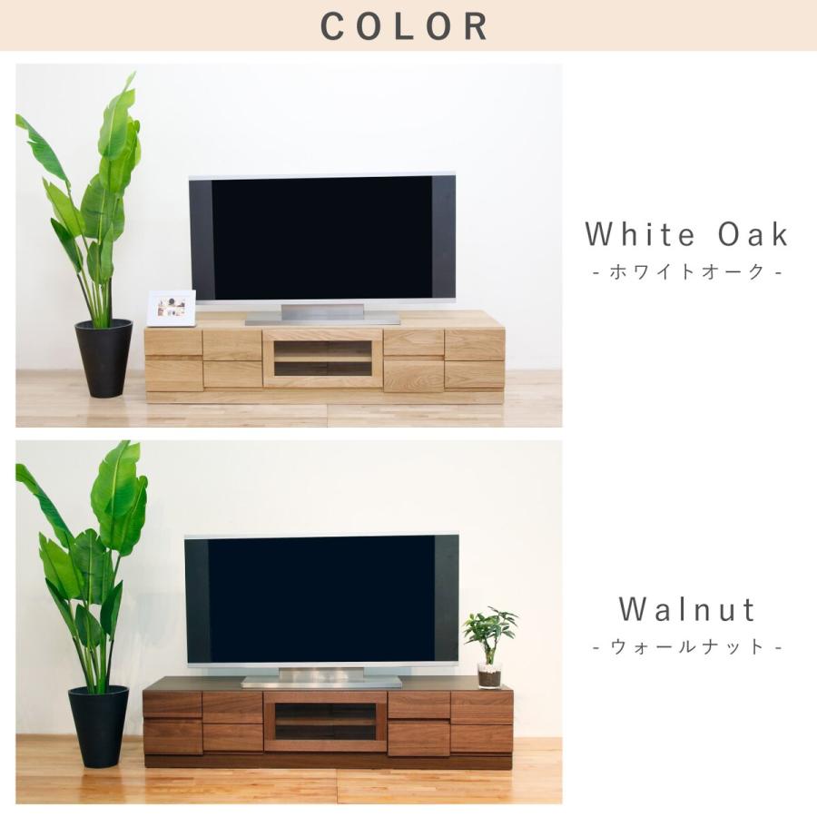 ニトリ テレビ台 150cm ウォールナット