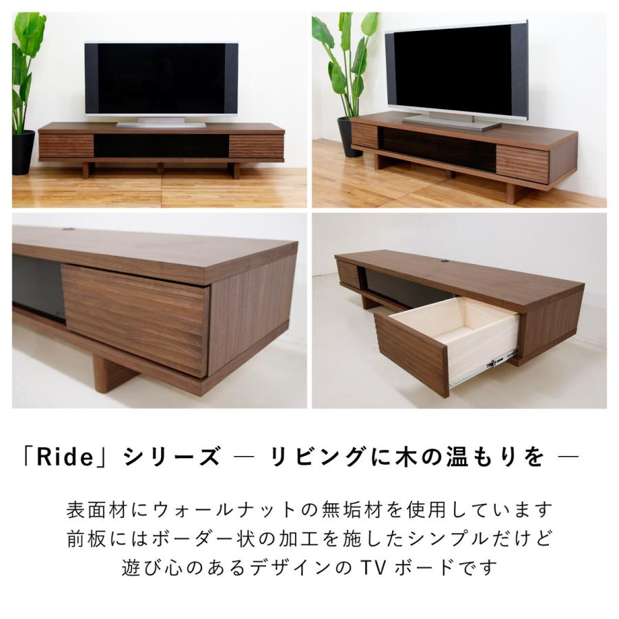 ニトリ 国産無垢テレビ台 (リード 180 WAL) TV台 TVボード ニトリ 国産無垢テレビ台 (リード 180 WAL) TV台 TVボード