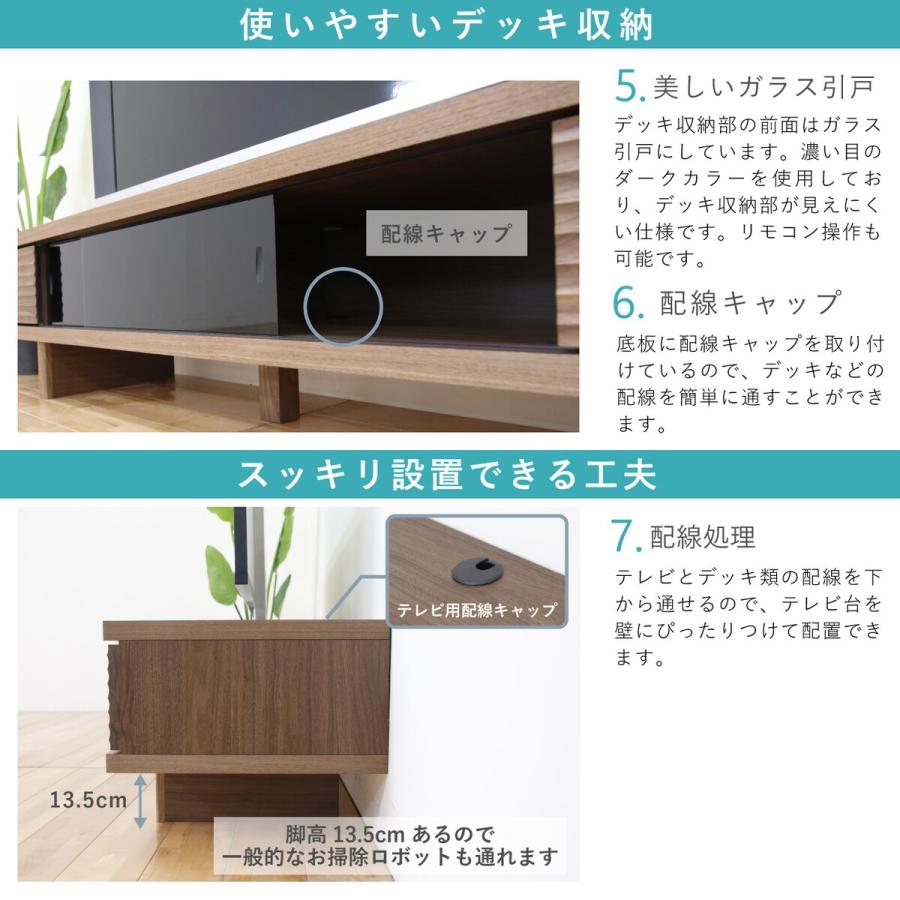 ニトリ 国産無垢テレビ台 (リード 180 WAL) TV台 TVボード ニトリ 国産無垢テレビ台 (リード 180 WAL) TV台 TVボード