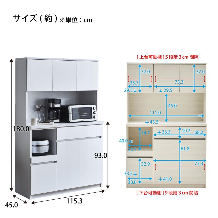 ニトリ キッチンボード(120 WW) : ニトリ Yahoo!店 - 通販 ニトリ キッチンボード(120 WW) : ニトリ Yahoo!店 - 通販