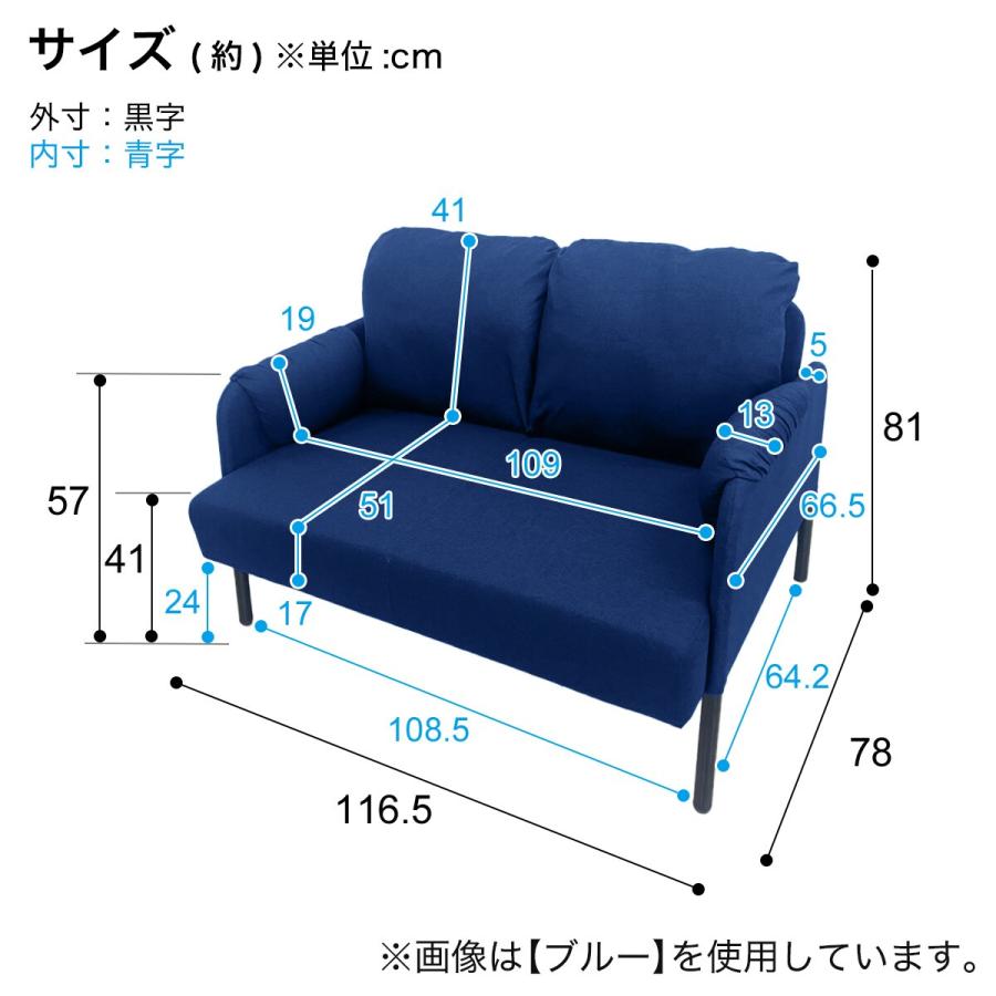 ニトリ（NITORI） コンパクトソファ 布張りタイプ (15120 PI) : ニトリ