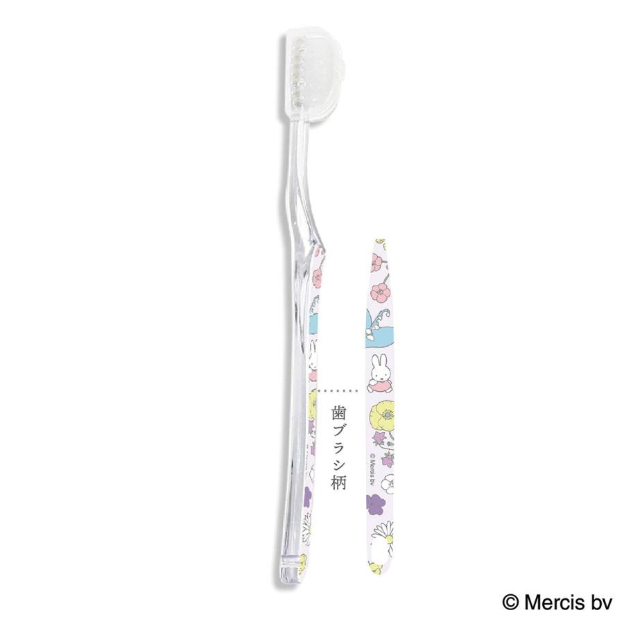 ニトリ（NITORI） ミッフィー 歯ブラシセット(ラベンダー) : ニトリ