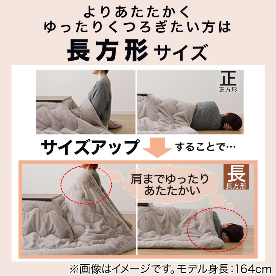 ニトリ（NITORI） リバーシブルこたつ(LC23 80BK) 正方形 こたつ