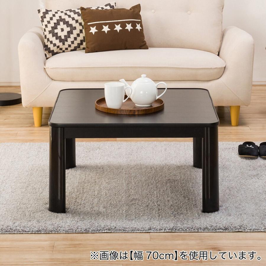 ニトリ リバーシブルこたつ(LC23 80BK) 正方形 こたつテーブル