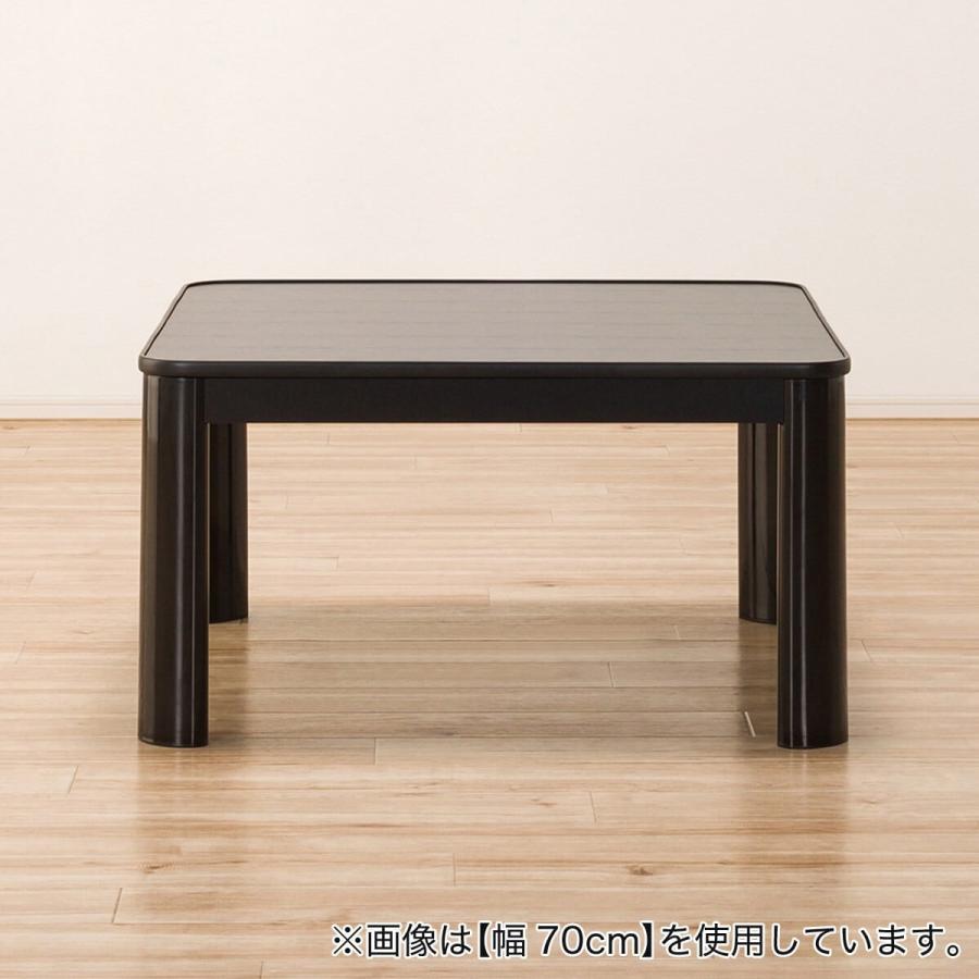 ニトリ（NITORI） リバーシブルこたつ(LC23 80BK) 正方形 こたつ