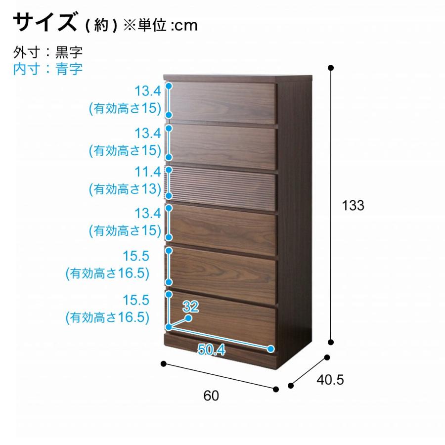 ニトリ 天然木チェスト60 (WAL) タンス たんす 衣類収納 ニトリ 天然木チェスト60 (WAL) タンス たんす 衣類収納