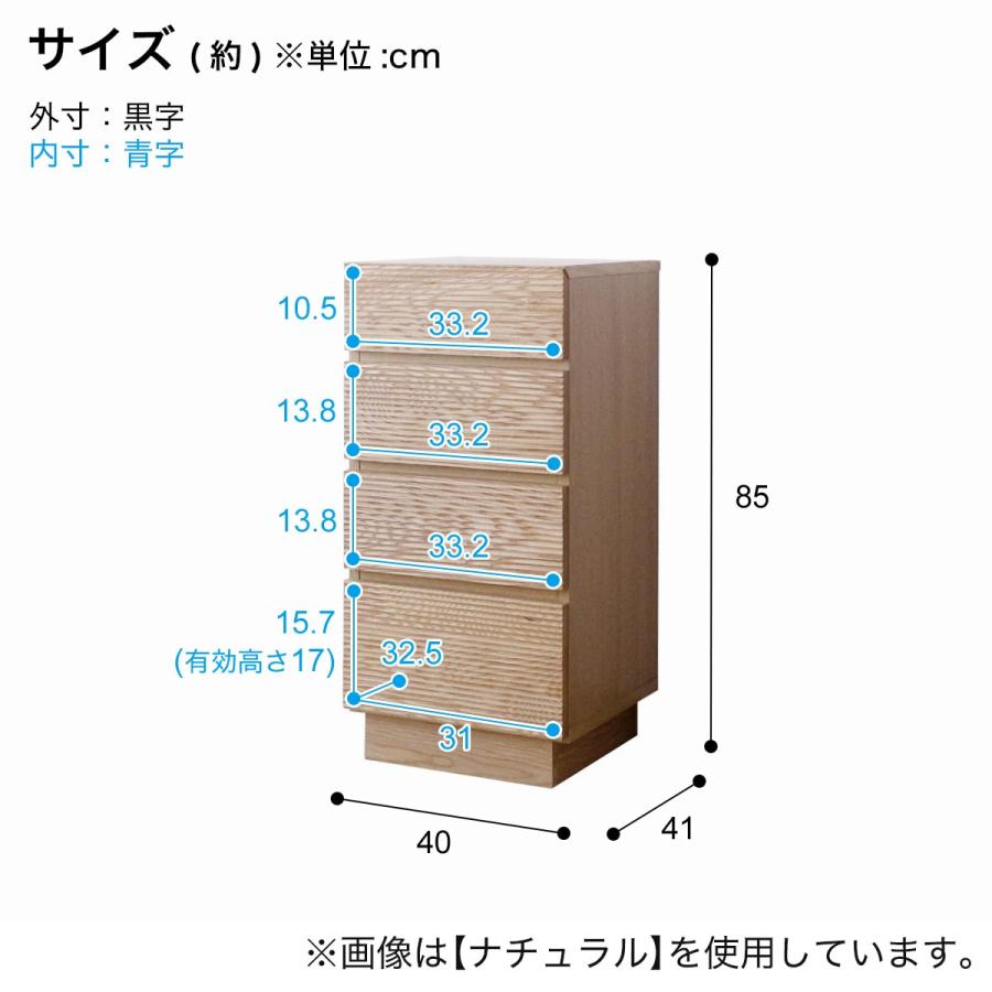 ニトリ 木製チェスト 天然木 ニトリ 天然木 ローチェスト(KW-301 120-4 MBR) タンス : ニトリ