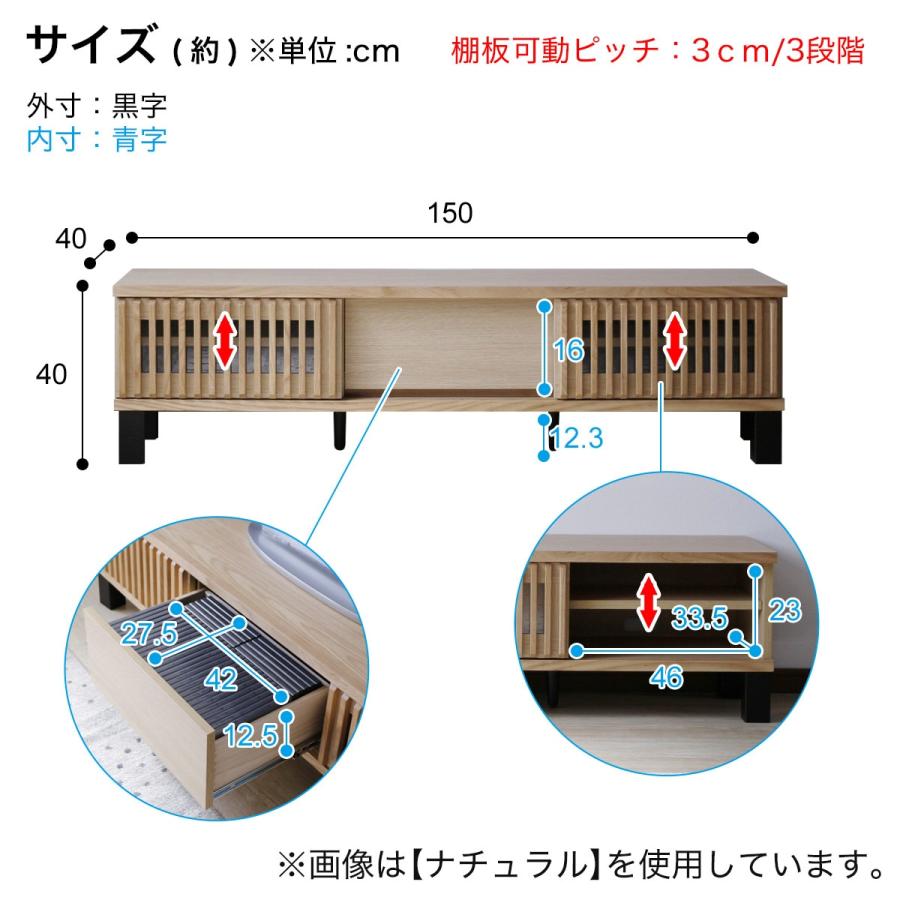 ニトリ　ブロリックテレビボード 幅150cm 天然木　レンガ調 ニトリ（NITORI） 天然木の飾りが特徴のテレビボード (幅150cm WAL