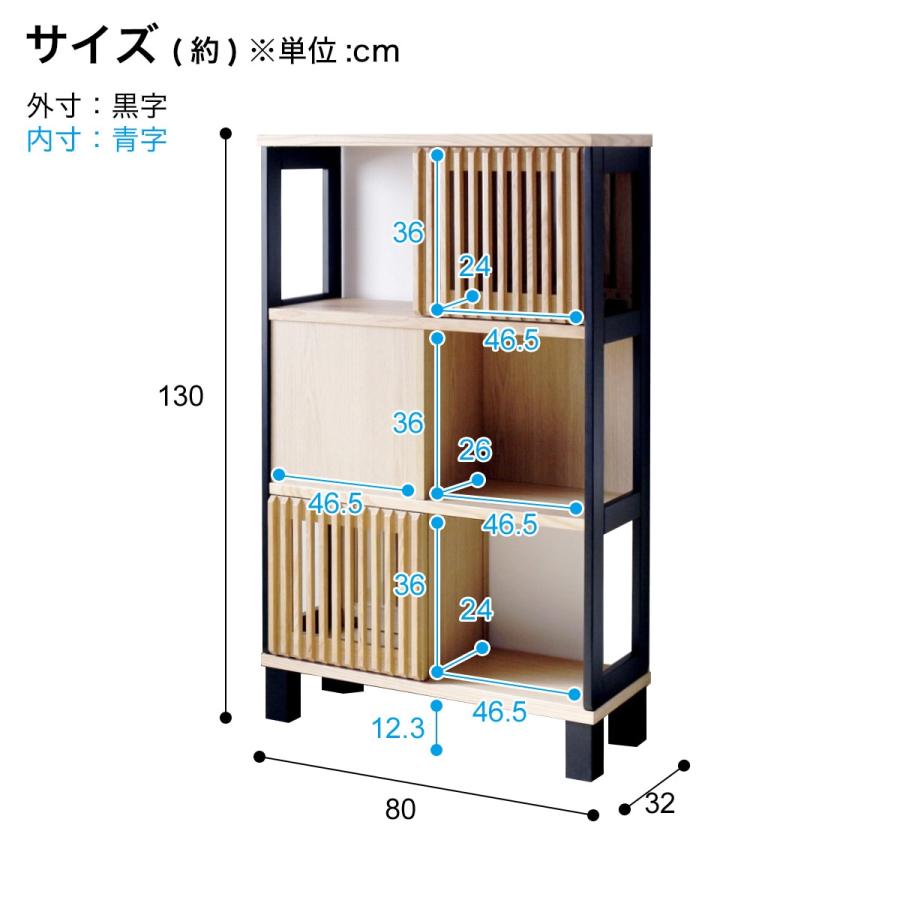 ニトリ 間仕切りシェルフ80 (NA) ラック 棚 : ニトリ Yahoo!店 ニトリ 間仕切りシェルフ80 (NA) ラック 棚 : ニトリ Yahoo!店