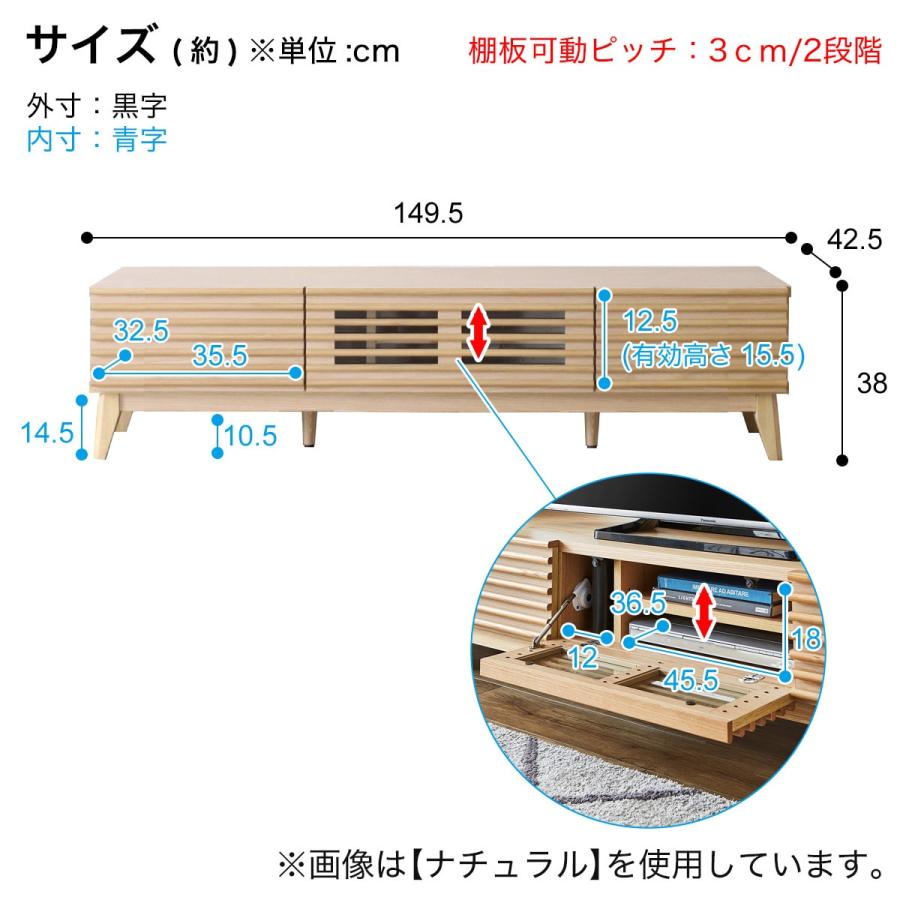 ニトリ 天然木の飾りが魅力のテレビボード150 (WAL) テレビ台 TV ニトリ 天然木の飾りが魅力のテレビボード150 (WAL) テレビ台 TV