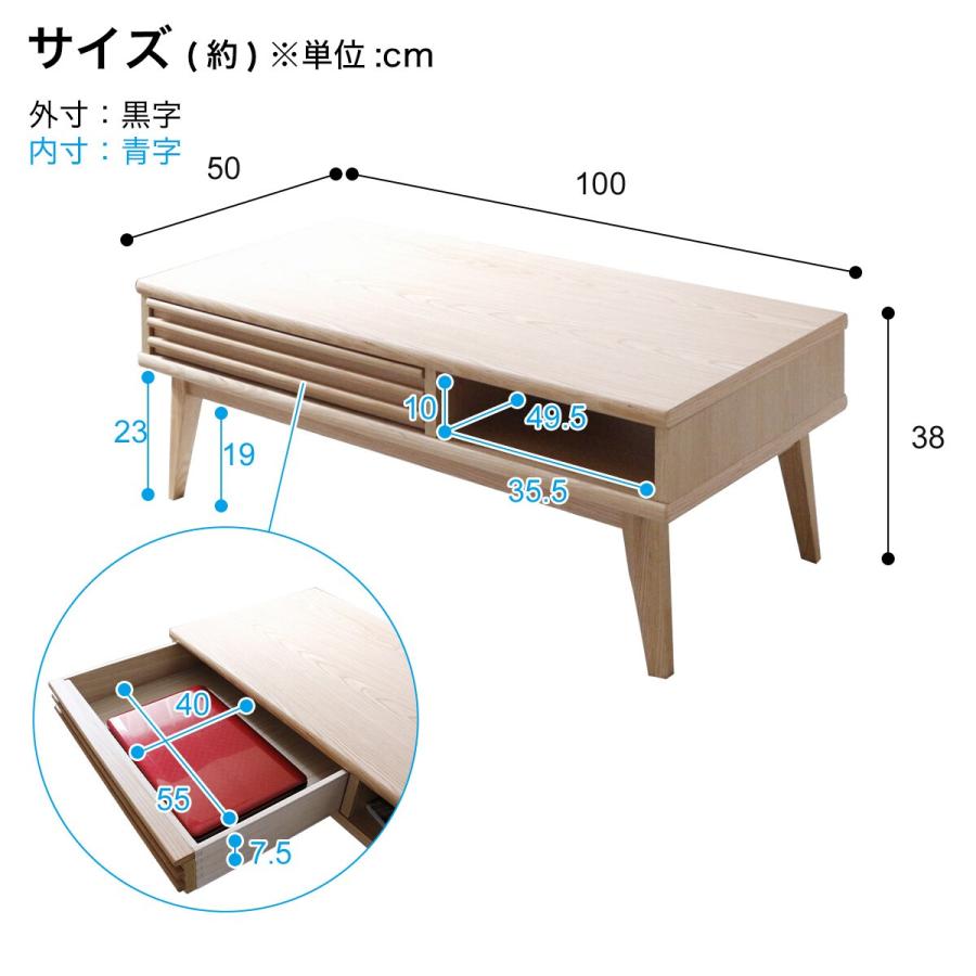 ニトリ 木の温もりが漂う、センターテーブル100 (NA) : ニトリ ニトリ 木の温もりが漂う、センターテーブル100 (NA) : ニトリ