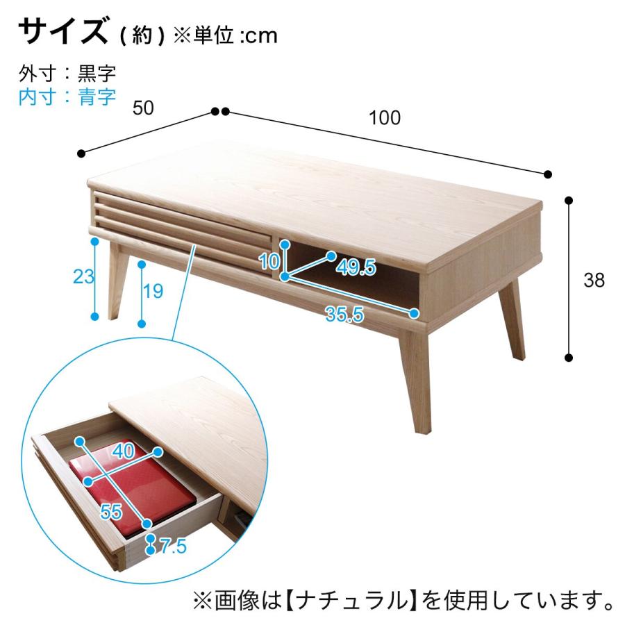 ニトリ（NITORI） 木の温もりが漂う センターテーブル (幅100cm WAL