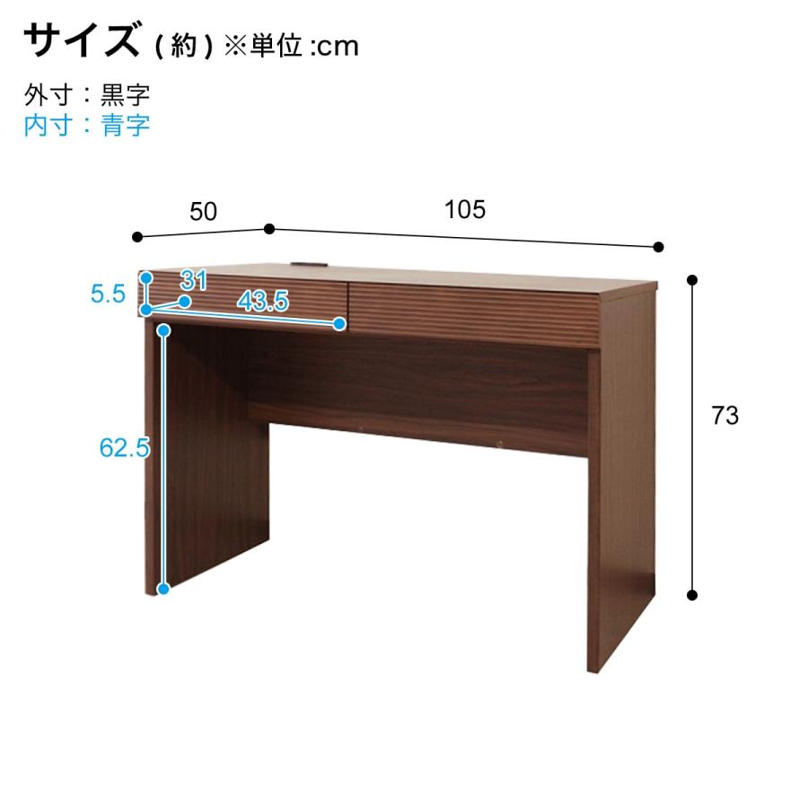 ニトリ 天然木デスク105 (WAL) パソコンデスク PCデスク ワーク ニトリ 天然木デスク105 (WAL) パソコンデスク PCデスク ワーク