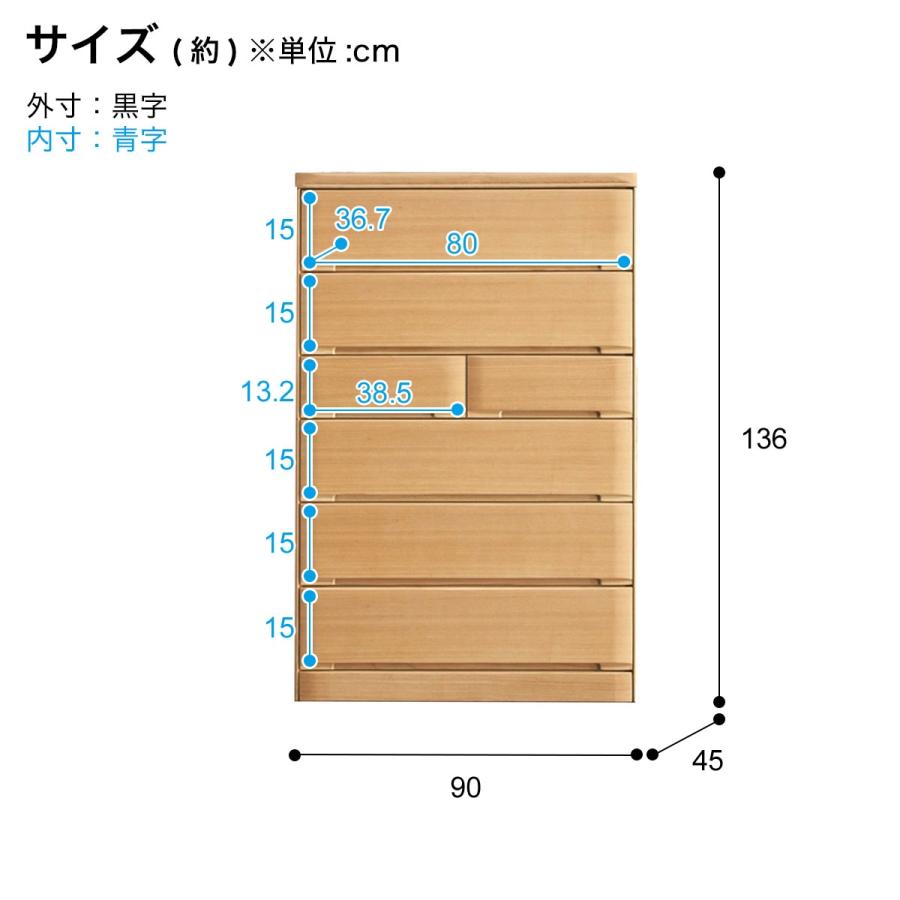 ニトリ（NITORI） タモ突板ハイチェスト90 (NA) : ニトリ Yahoo!店