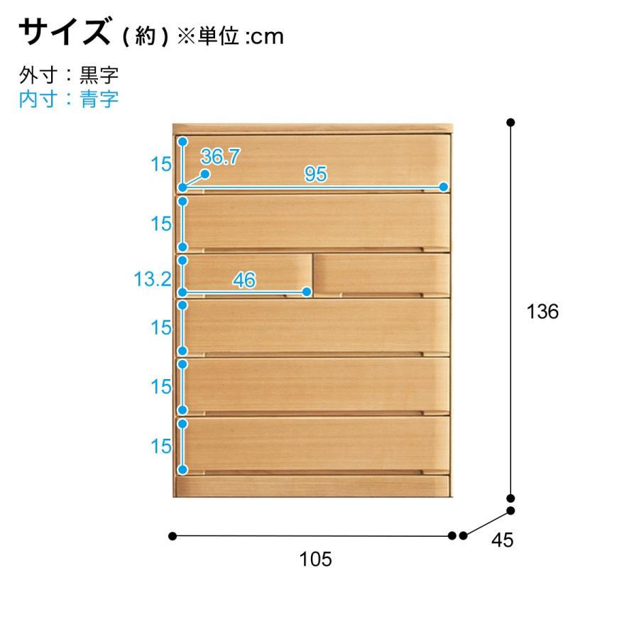 ニトリ（NITORI） タモ突板ハイチェスト105 (NA) : ニトリ Yahoo!店