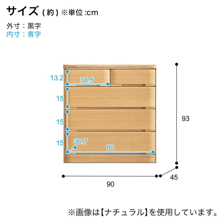 ニトリ（NITORI） タモ突板ローチェスト90 (BR) : ニトリ Yahoo!店