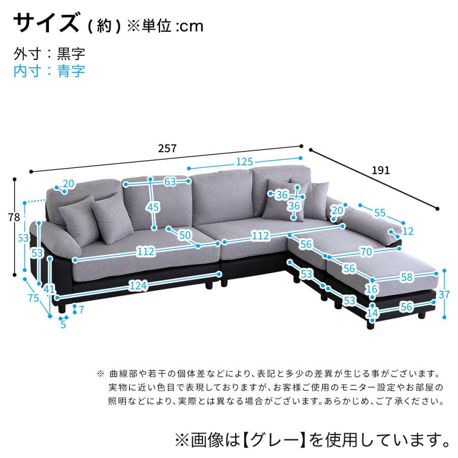 ニトリ（NITORI） 6人掛けコーナーカウチソファ PVC×布張りタイプ (BR