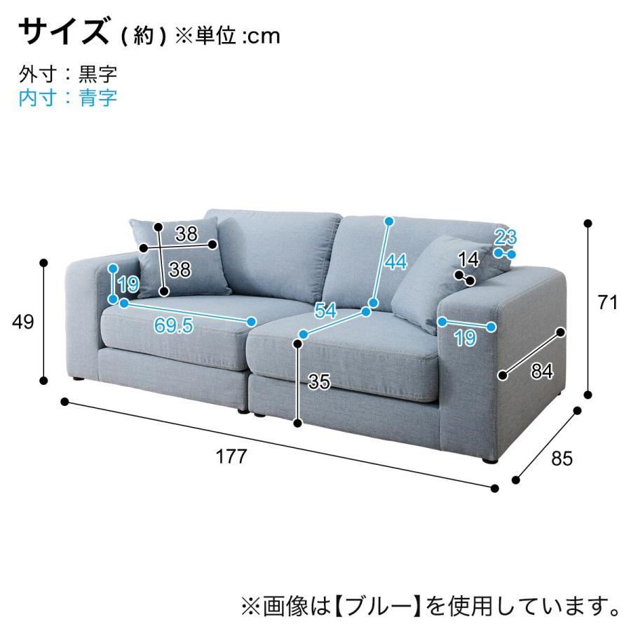 ニトリ おしゃれなデニム風2人用ソファ(クッション2個付き ニトリ おしゃれなデニム風2人用ソファ(クッション2個付き
