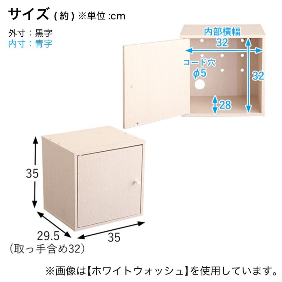 ニトリ（NITORI） キューブラック 扉(WAL) : ニトリ Yahoo!店 - 通販