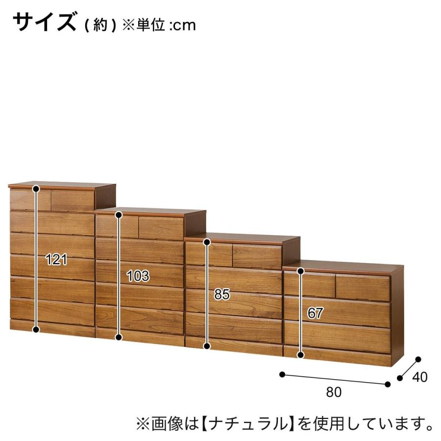 送料込・ニトリ 4段 チェスト 幅80 高さ92 ライトブラウン ニトリ（NITORI） 日本製 多サイズチェスト 幅80cm (4段 BR) : ニトリ
