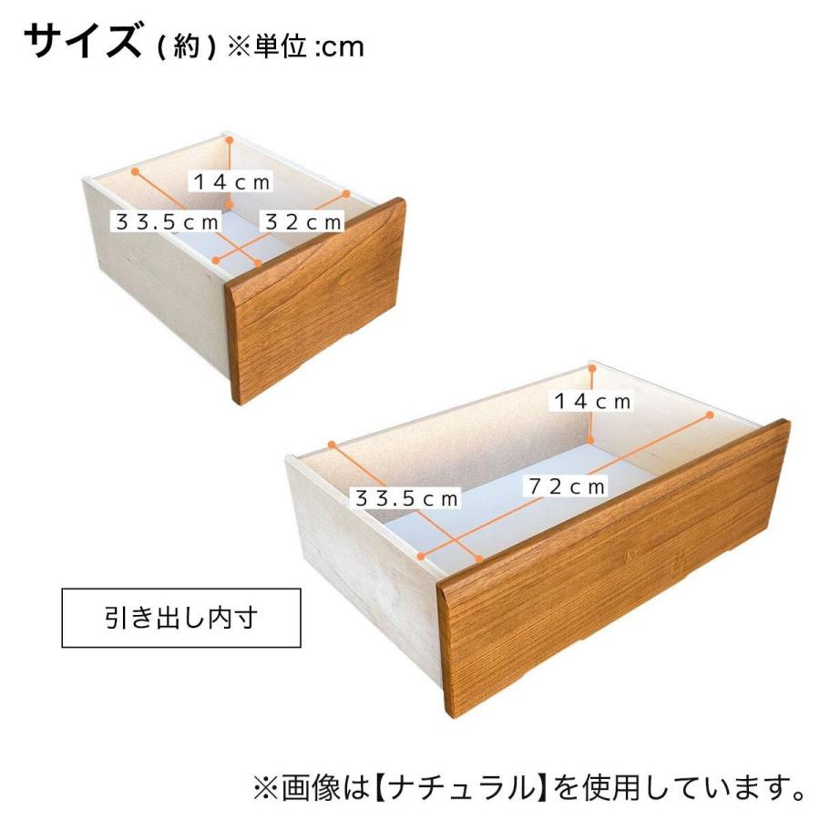 ニトリ（NITORI） 日本製 多サイズチェスト 幅80cm (4段 BR) : ニトリ