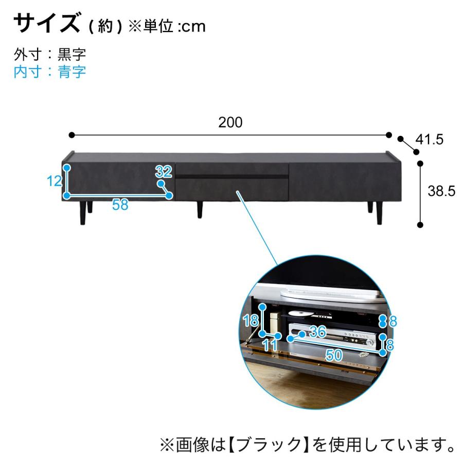 メラミンテレビボード (幅200cm NA) ニトリの画像