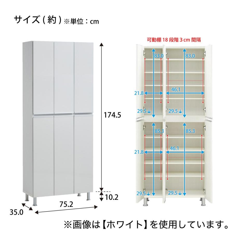 ニトリ（NITORI） シューズボックスリアル板戸左姿見(75 OAK) : ニトリ 