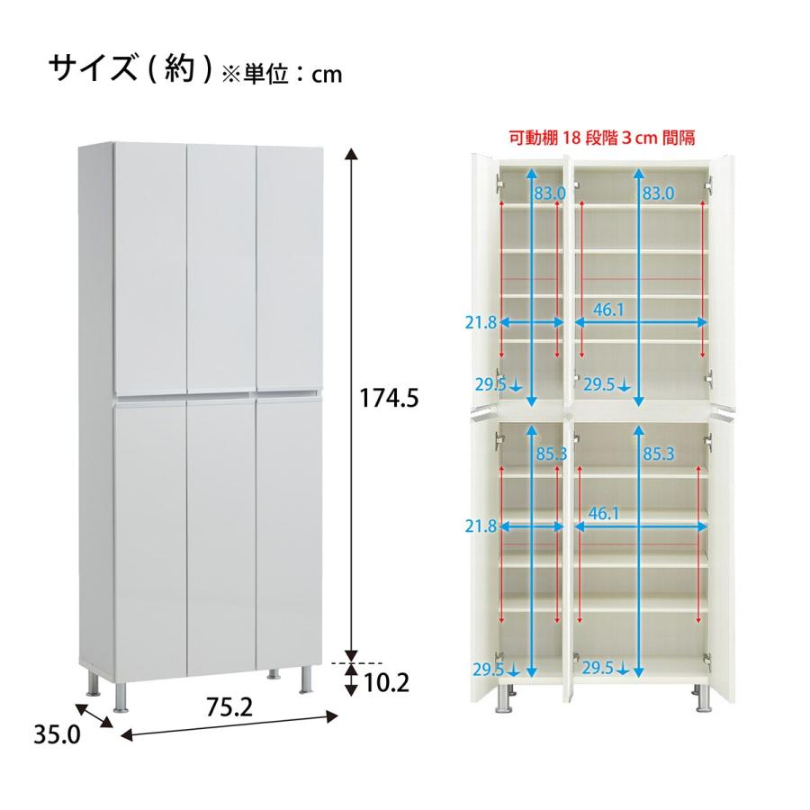 ニトリ（NITORI） シューズボックスリアル板戸中姿見(75 WH) : ニトリ