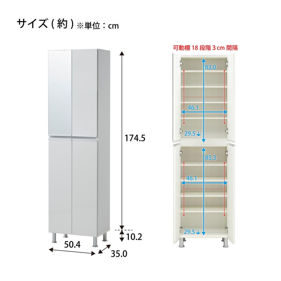 ニトリ　靴箱　シューズボックス　姿見 ニトリ（NITORI） シューズボックスリアル姿見(75 BR) : ニトリ Yahoo