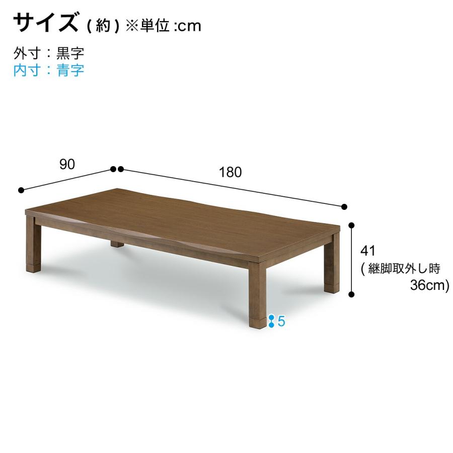 ニトリ⭐こたつテーブル ニトリ（NITORI） 継脚付きこたつ(カゼ180 BR) 長方形 こたつテーブル