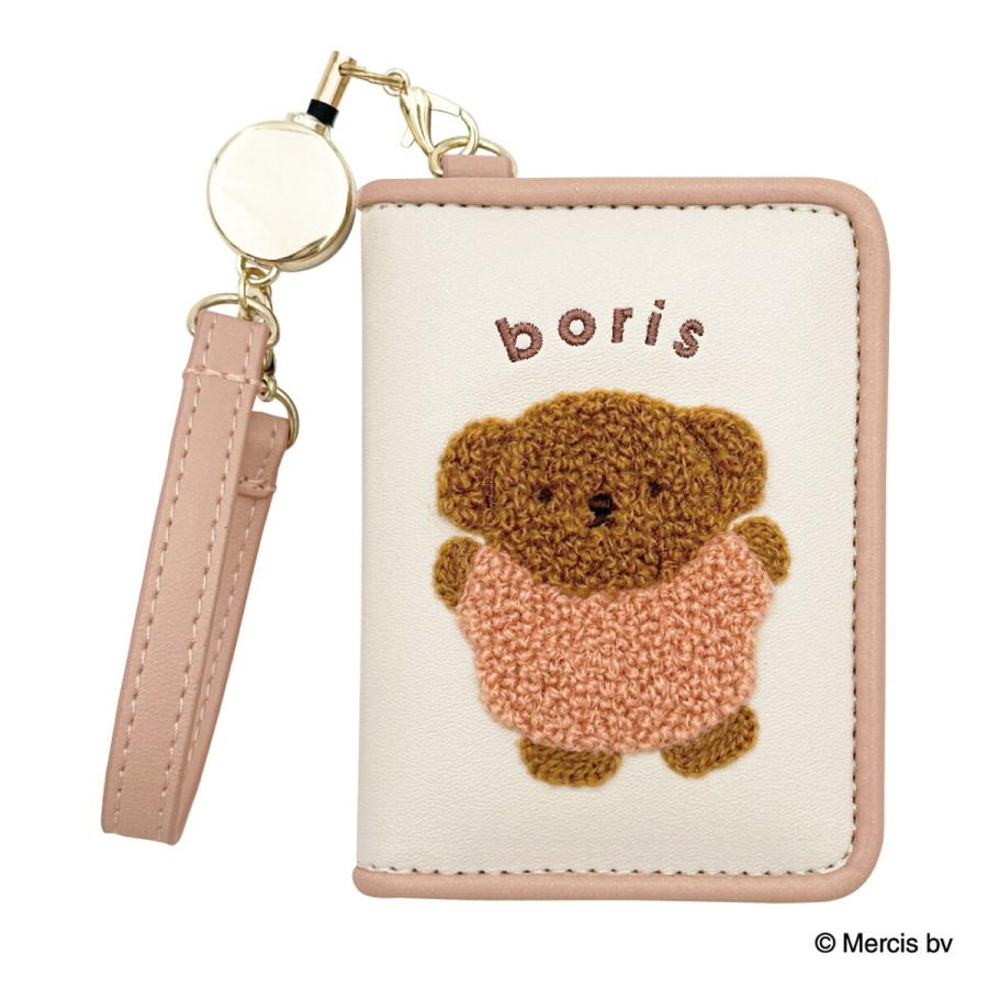 ニトリ オープンパスケース boris(ルンルンサガラシリーズ