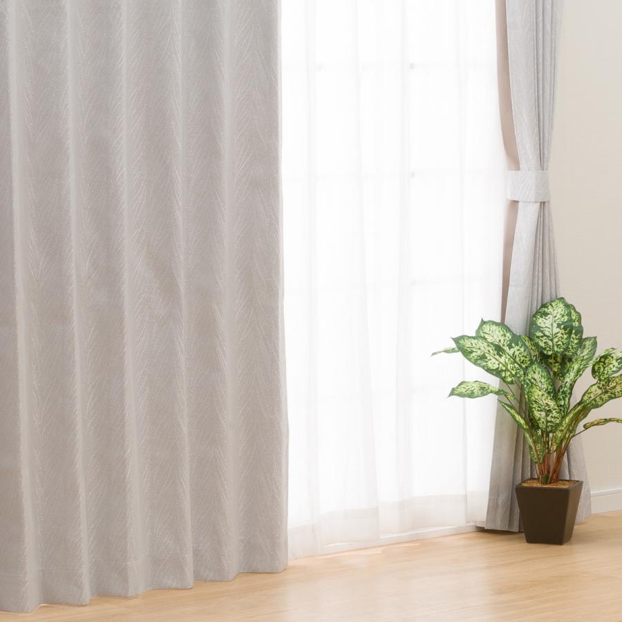 ニトリ（NITORI） 遮熱・遮音・遮光ドレープカーテン(ヴォレGY