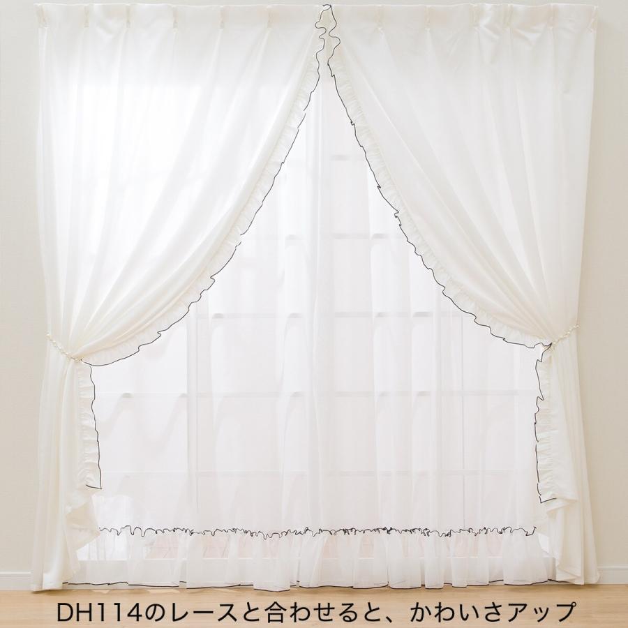 ニトリ 形状記憶ドレープカーテン(100X200X2 WH DH118 ニトリ 形状記憶ドレープカーテン(100X200X2 WH DH118