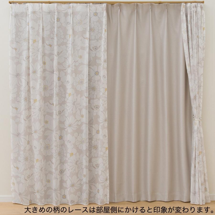 ニトリ レースカーテン（100X198X2 MO DH113） 幅100 レース2枚