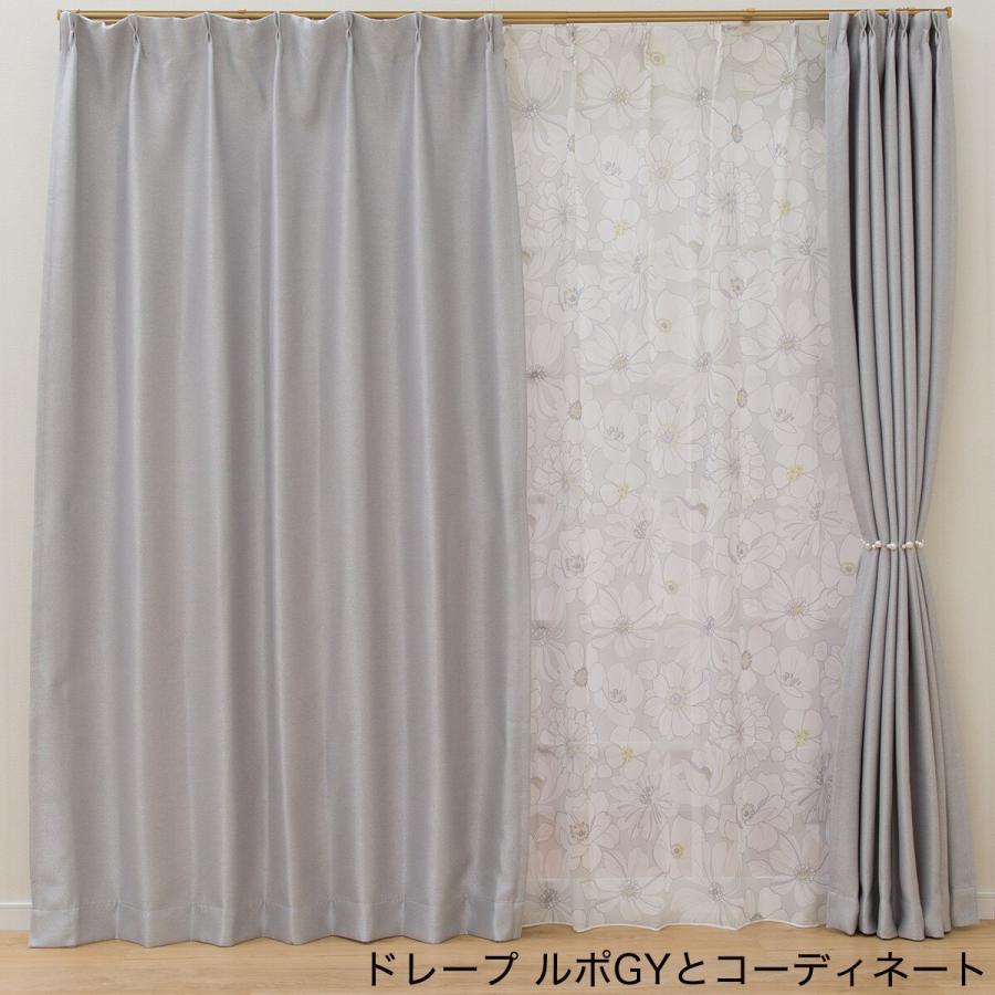 ニトリ レースカーテン（100X133X2 GY DH113） 幅100 レース2枚